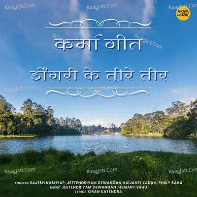 Dongari Ke Teere Teer Cover