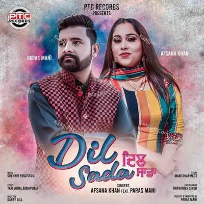 Dil Sada Cover
