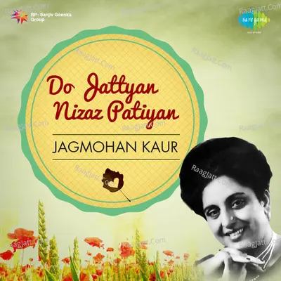 Do Jattyan Nizaz Patiyan Poster