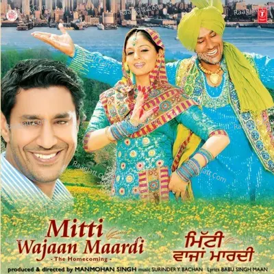 Mitti Wajaan Maardi Poster