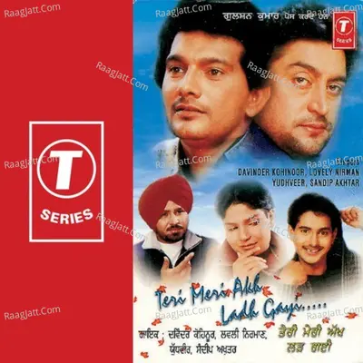 Teri Meri Akh Ladh Gayi - Davinder Kohinoor