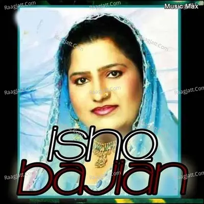 Ishq Bajian - Sudesh Kumari