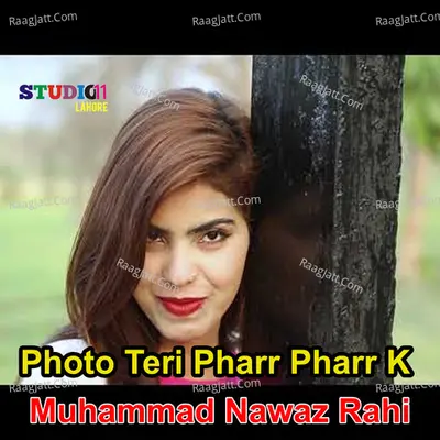 Photo Teri Pharr Pharr K Poster