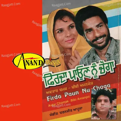 Firda Puan Nu Choga - Avtar Chamak