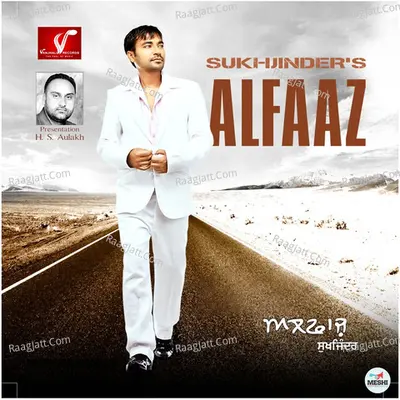 Alfaz - Sukhjinder