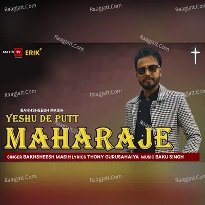 Yeshu De Putt Maharaje Cover