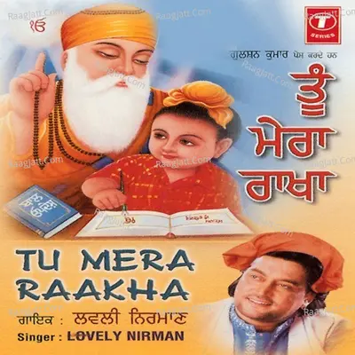Tu Mera Raakha - Lovely Nirman