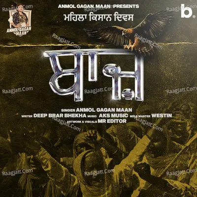 Baaz