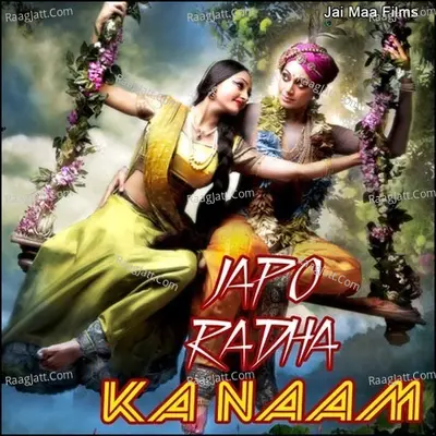 Japo Radha Ka Naam Poster