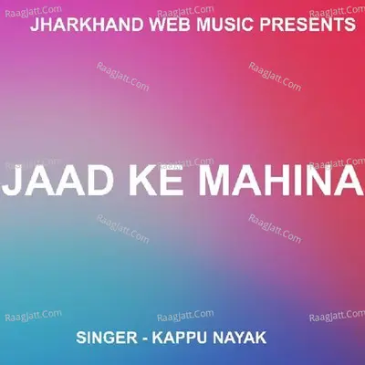 Jaad Ke Mahina ( Nagpuri Song )
