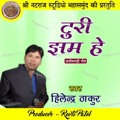Turi Jham He