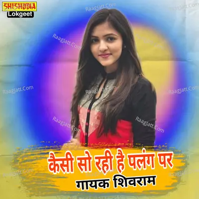 KAISI SOY RAHI PALANG PE Cover
