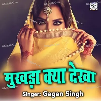 Mukhra Kya Dekha Cover