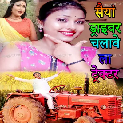 Gautam Gobinda