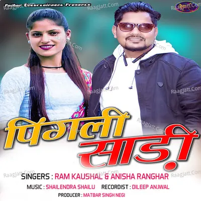 Pingli Saadi Cover
