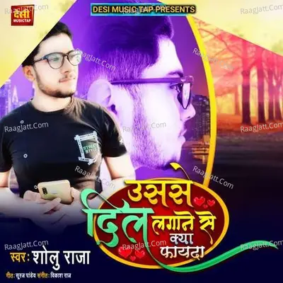 Usse Dil Lagane Se Kya Faiyda Cover