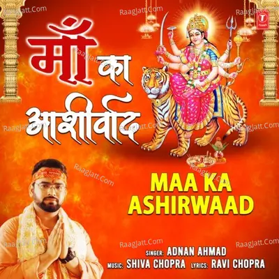 Maa Ka Ashirwaad Cover