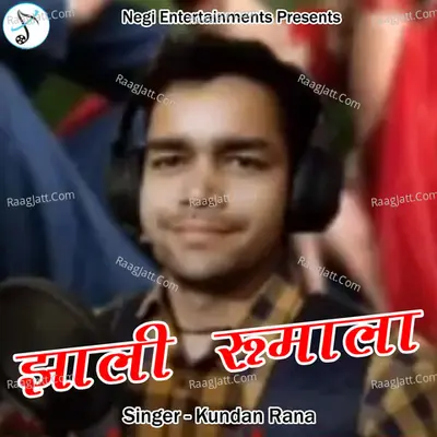 Jhali Rumala
