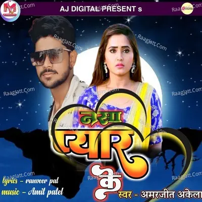 Nasha Pyar ke Cover