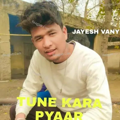 Tune Kara Pyaar