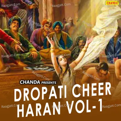 Dropati Cheer Haran Vol-1 Poster