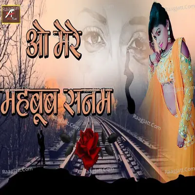 O Mere Mahaboob Sanam