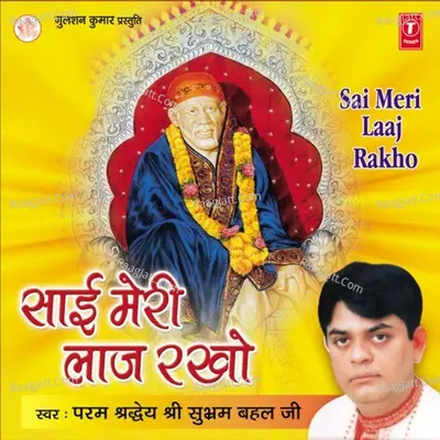 Sai Meri Laaj Rakho Poster