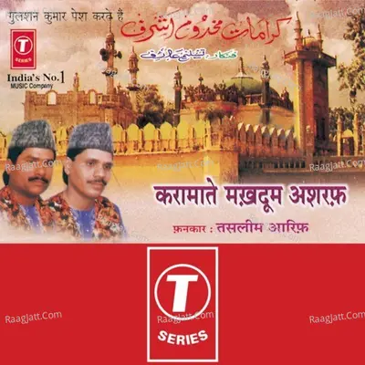 Karamate Makhdoom Ashraf - HAJI TASLEEM AARIF
