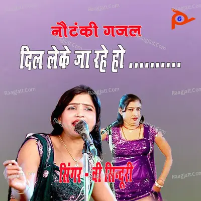V Shinduri Image