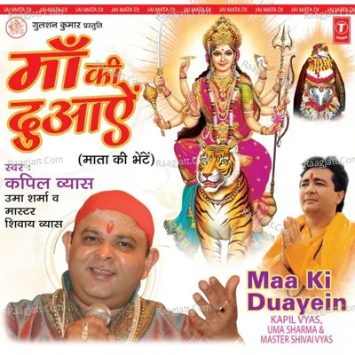 Maa Ki Duayen Poster