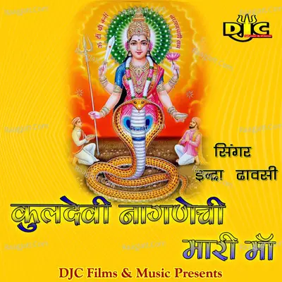 Indra Dhawasi