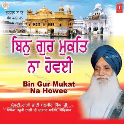 Bin Gur Mukat Na Howee - Bhai Balbir Singh