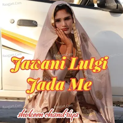 Jawani Lutgi Fada me Poster