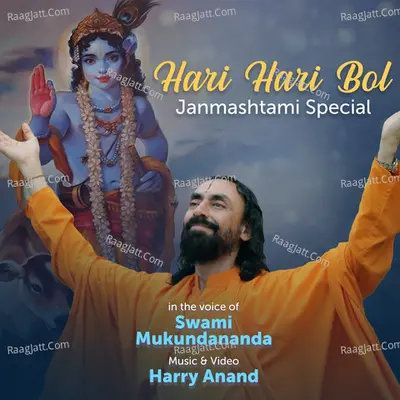 Hari Hari Bol Cover