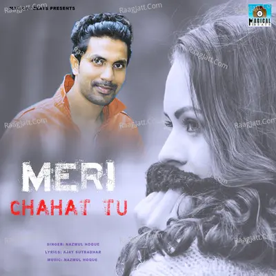 Meri Chahat Tu Cover