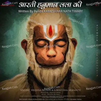 Aarati Hanuman Lala Ki Cover