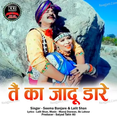 Seema Banjare Image