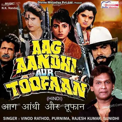 Aag Andhi Aur Toofan Poster
