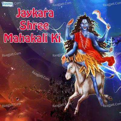 Jaykara Shree Mahakali Ki - Miten Chhadva