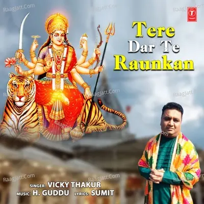 Tere Dar Te Raunkan Cover