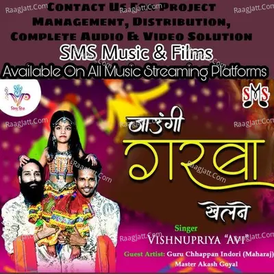 Jaungi Piya Fer Garba Khelne Feat. Vishnupriya Avi, Chhappan Indori, Akash Goyal