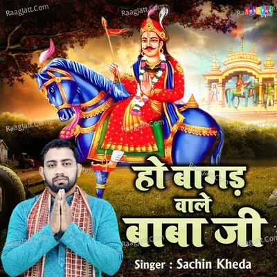Ho Bagad Wale Baba JI Cover