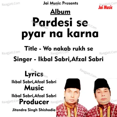 Wo nakab rukh se Cover