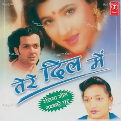 Tere Dil Mein: Rasiya Geet Nakkare Par Poster