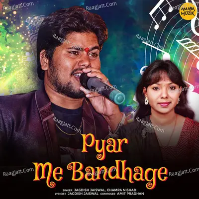 Pyar Me Bandhage