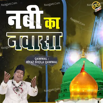 Nabi Ka Nawasa
