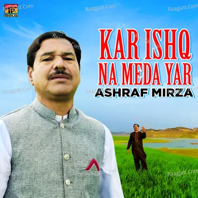 Kar Ishq Na Meda Yar Poster