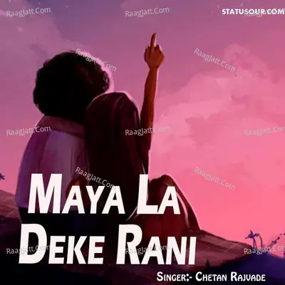 Maya La Deke Rani Cover