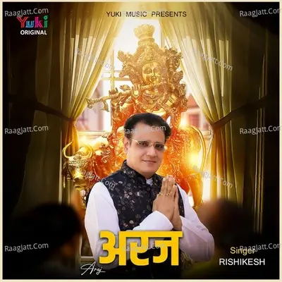 Araz Cover