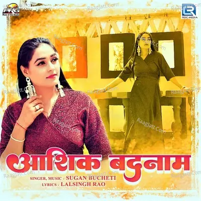Ashiq Badnam Cover